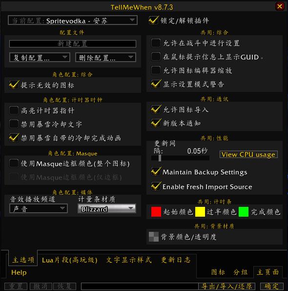 魔兽世界最好的怀旧服插件,魔兽世界最好用的插件