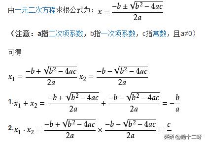 一元二次方程基础题试卷含解析,一元二次方程全章专项复习题