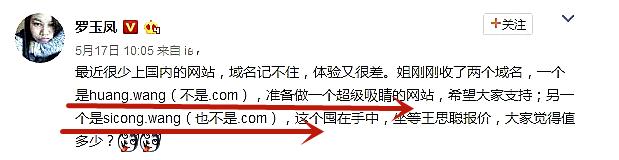 罗玉凤一代网红鼻祖消亡史,网红罗玉凤现状