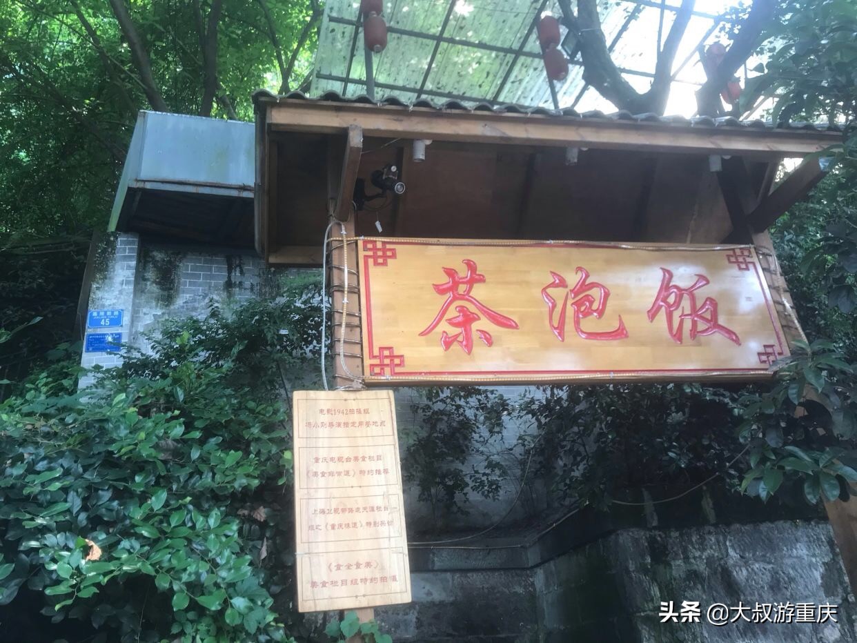 重庆巫山必吃十大美食,重庆地道美食