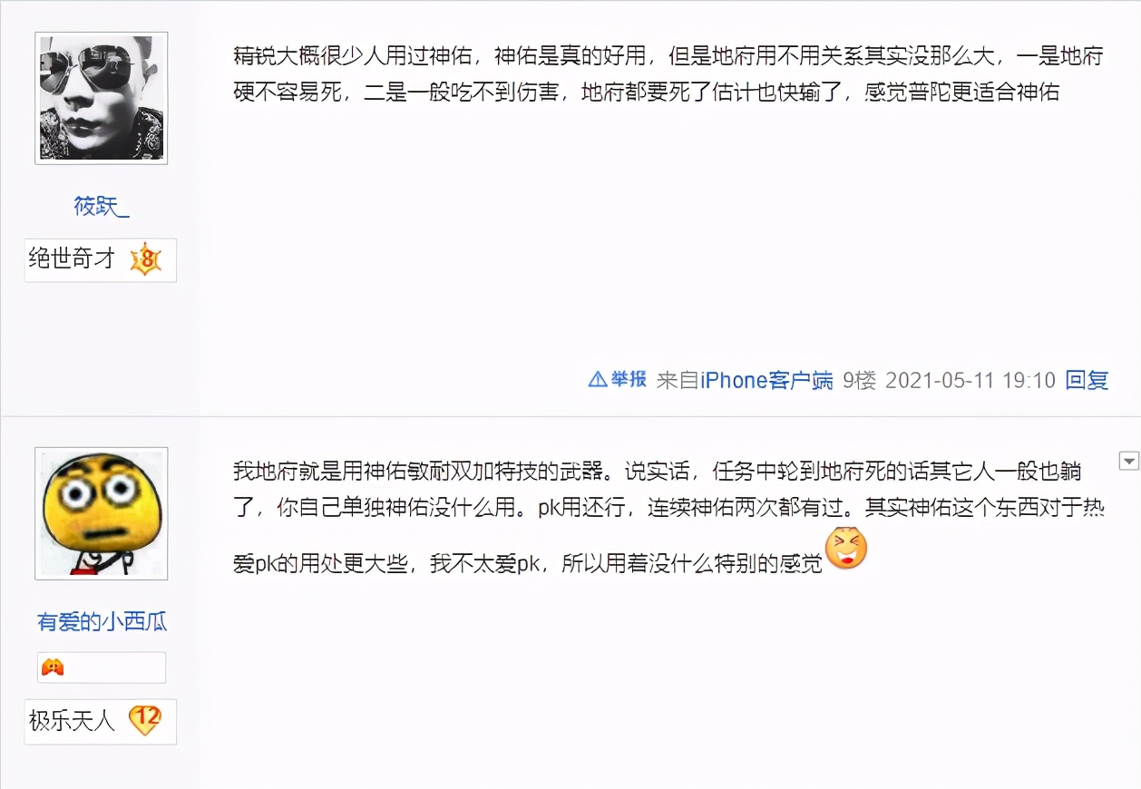 梦幻西游萌新求助,梦幻手游萌新助战选择