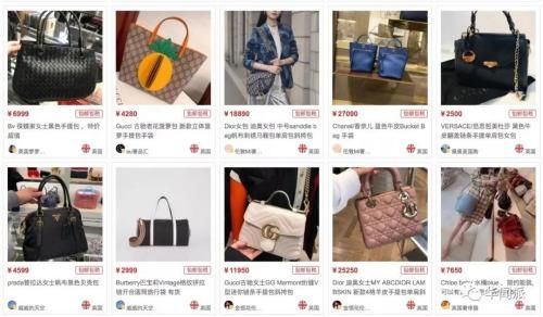 英国代购存在哪些猫腻,英国代购项目骗局