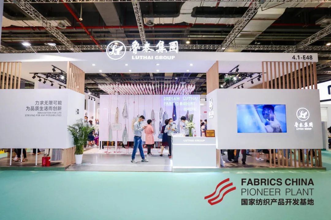 intertextile展,intertextile纺织品展