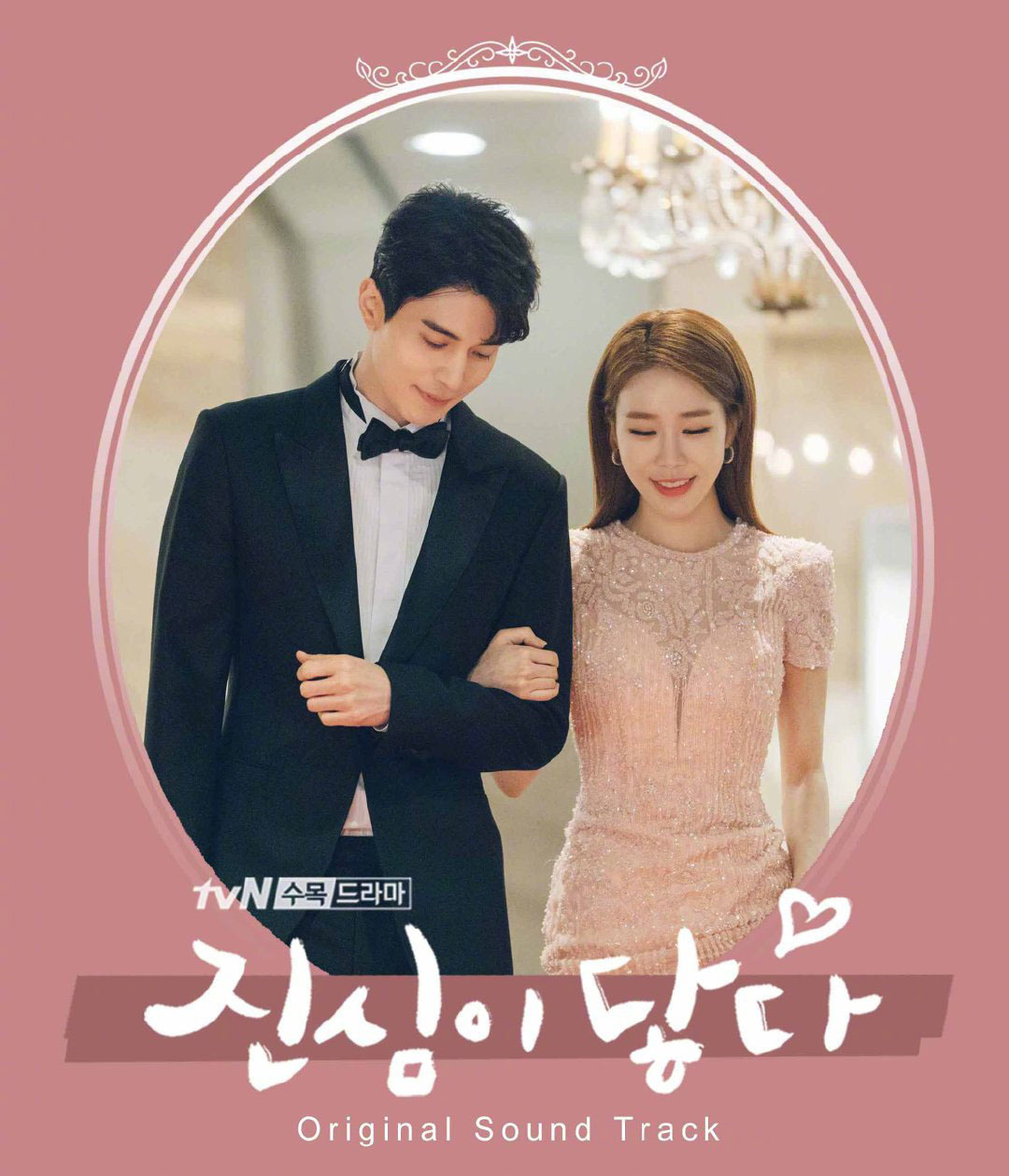 刘仁娜穿搭私服夏季,刘仁娜的穿衣风格