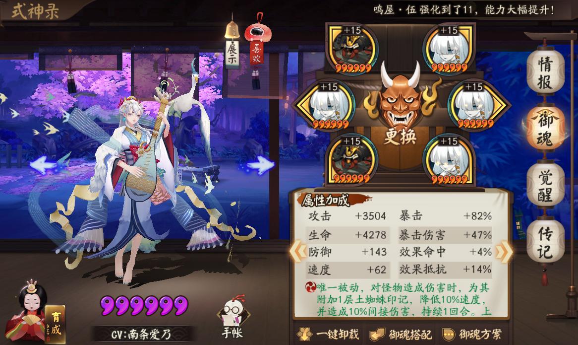 阴阳师新手必练ssr推荐,阴阳师新手开局带什么ssr