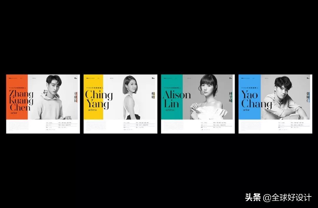 国立台湾美术馆攻略,海报设计台湾