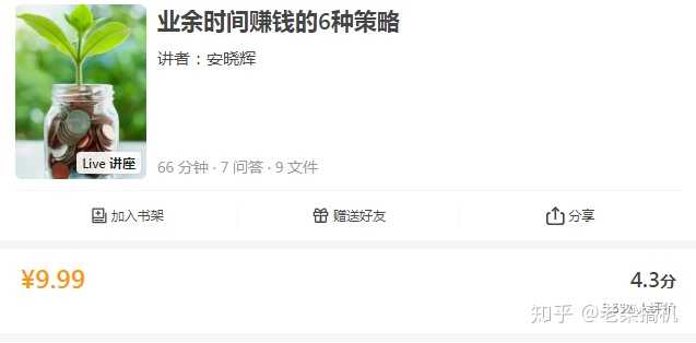 可以兼职赚钱的副业,做什么副业好赚钱