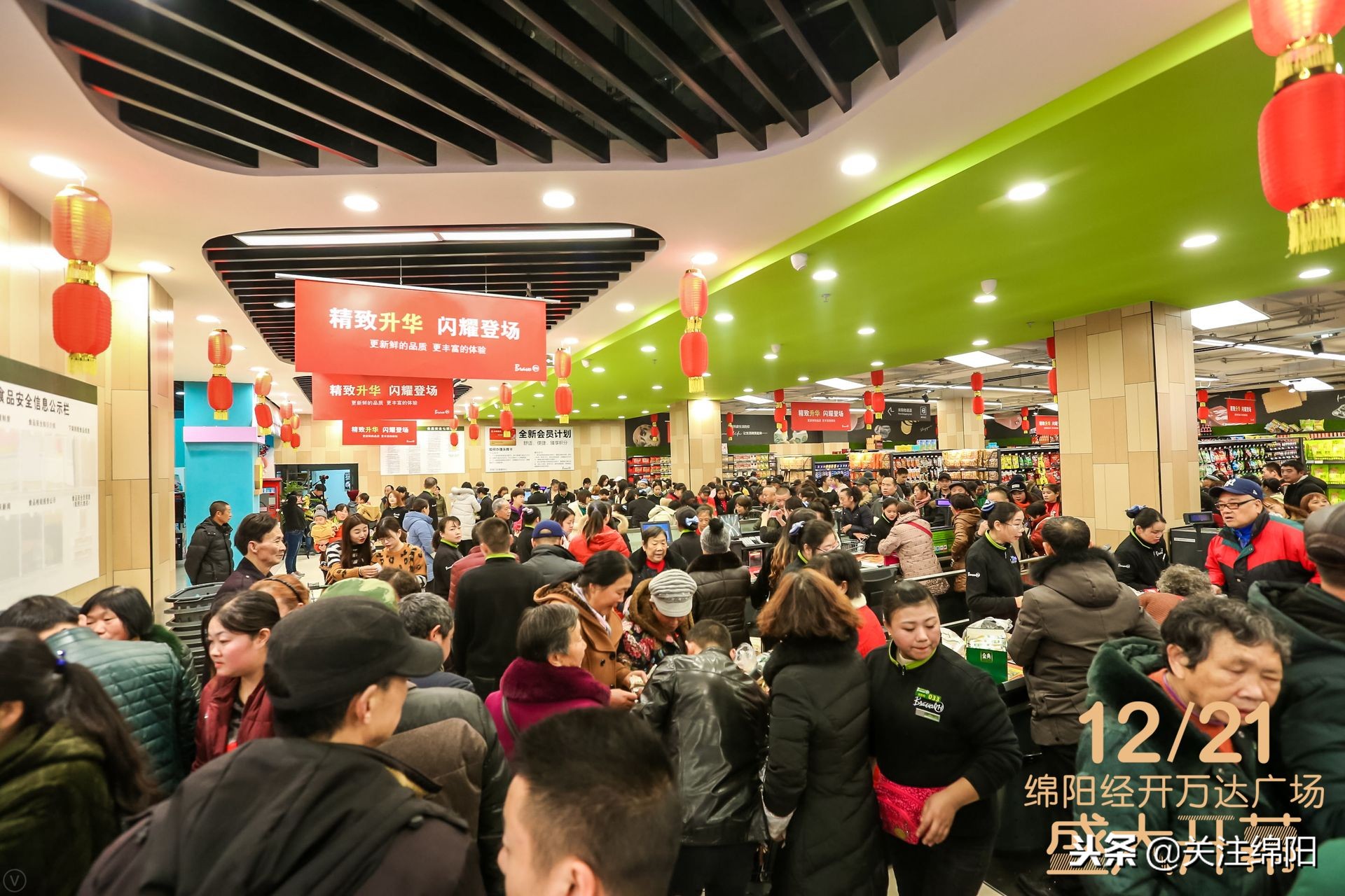 经开万达开业时间,经开万达潮集