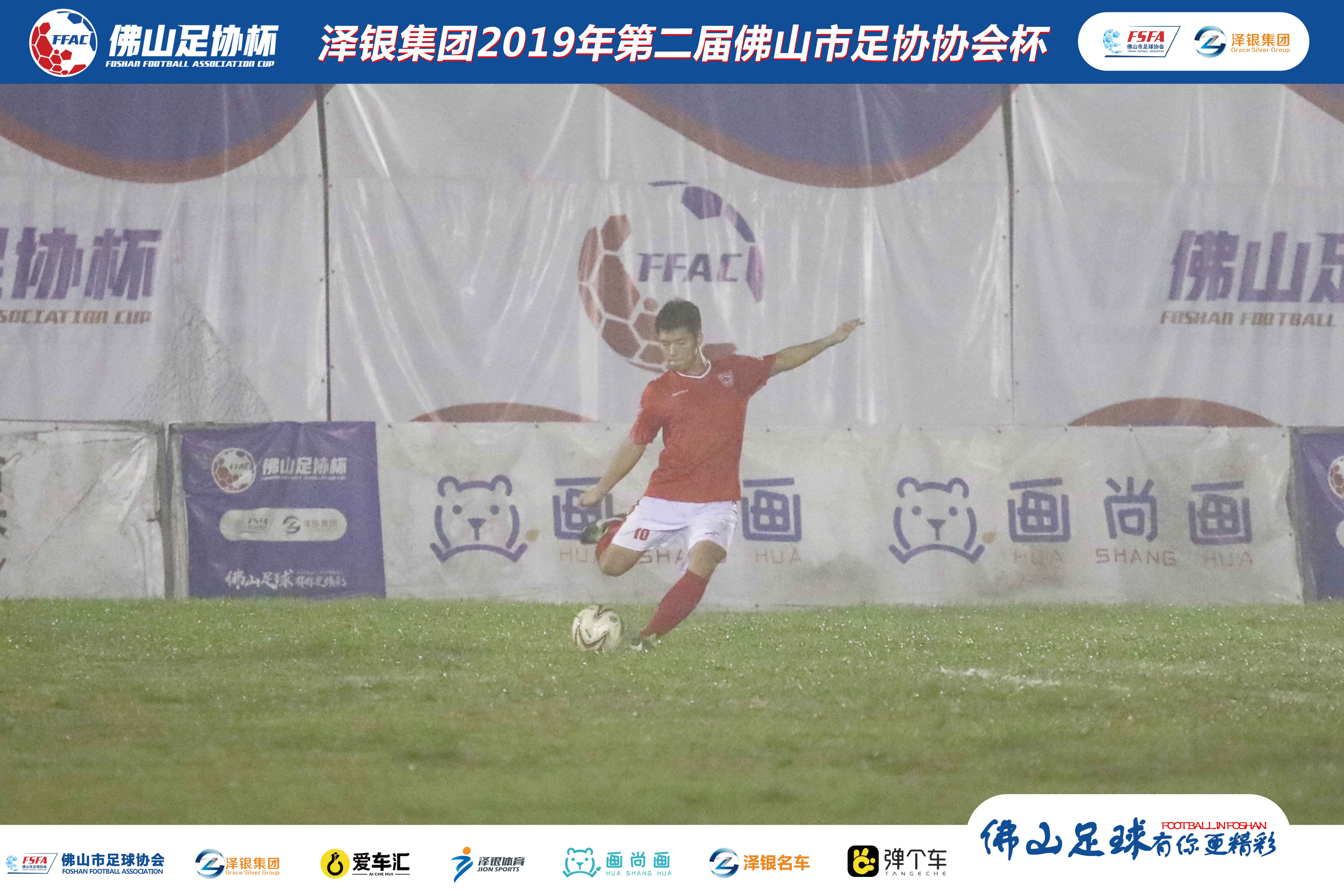 兴龙建材足球队,佛山兴龙建材足球俱乐部