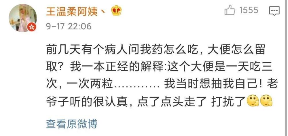 拿皮带抽打同学的屁股，发现他是主任😱😱