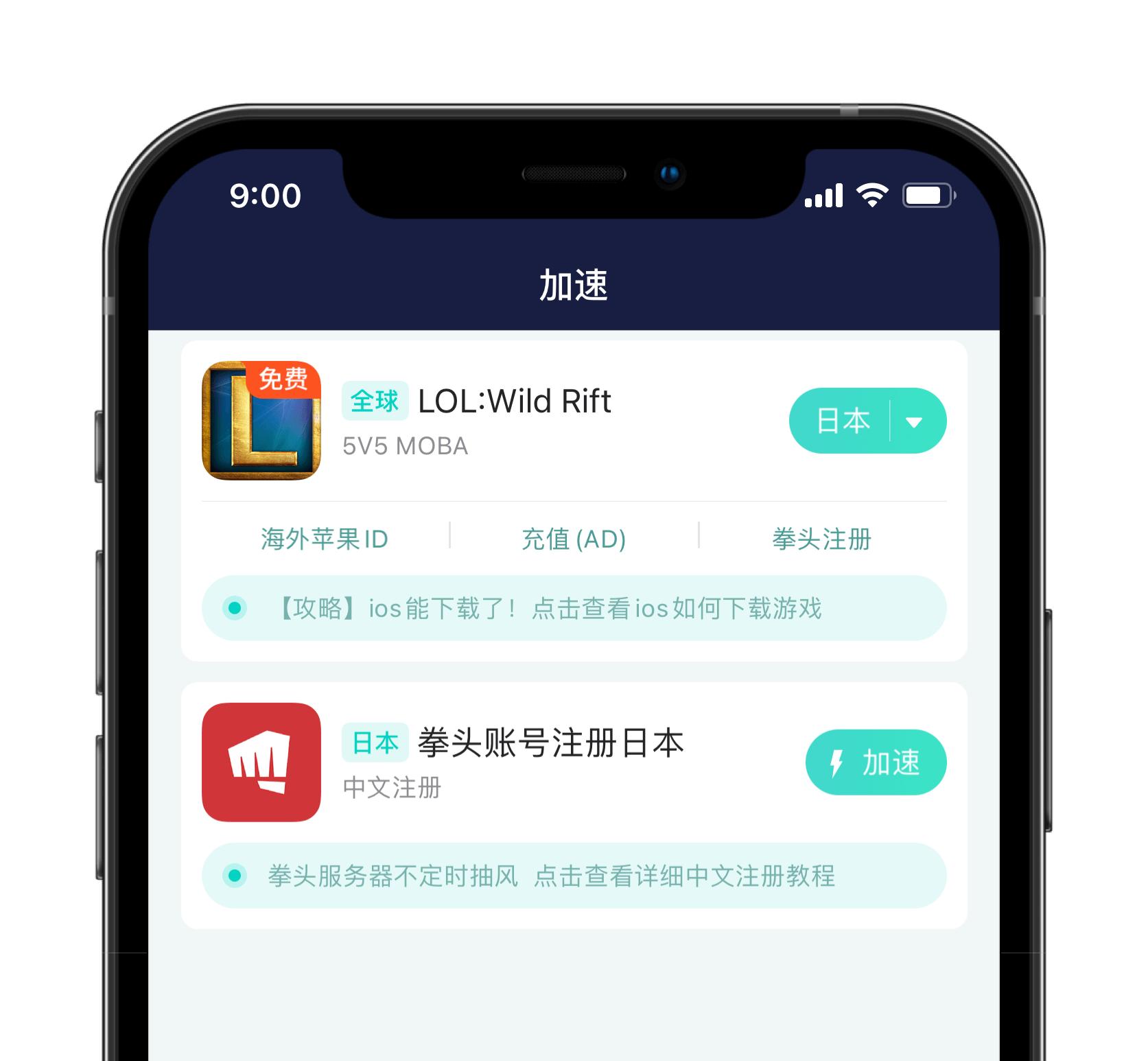 英雄联盟手游登不了需要安装app,英雄联盟上线appstore