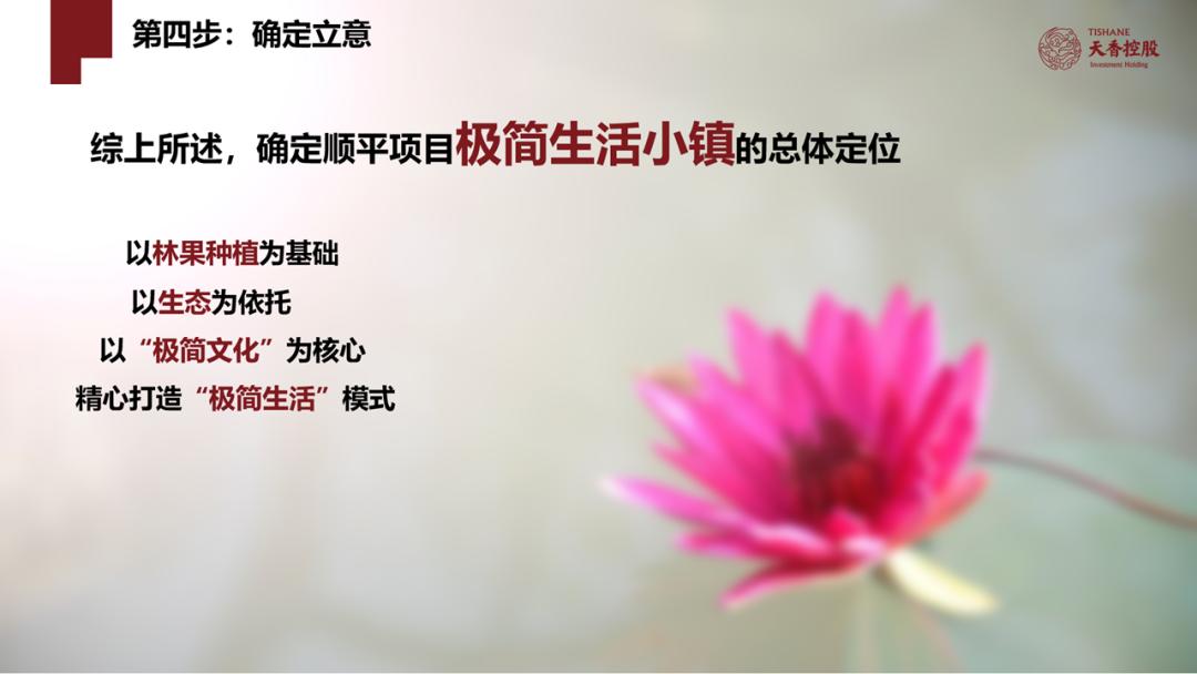 简单的ppt制作步骤,原来ppt制作可以这么简单