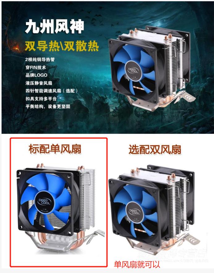 攒一台一般配置的电脑,攒一台1000左右的主机