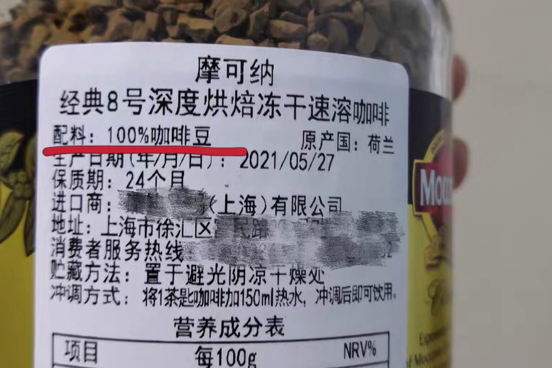 速溶咖啡和现磨咖啡区别哪个便宜,最好的咖啡速溶咖啡