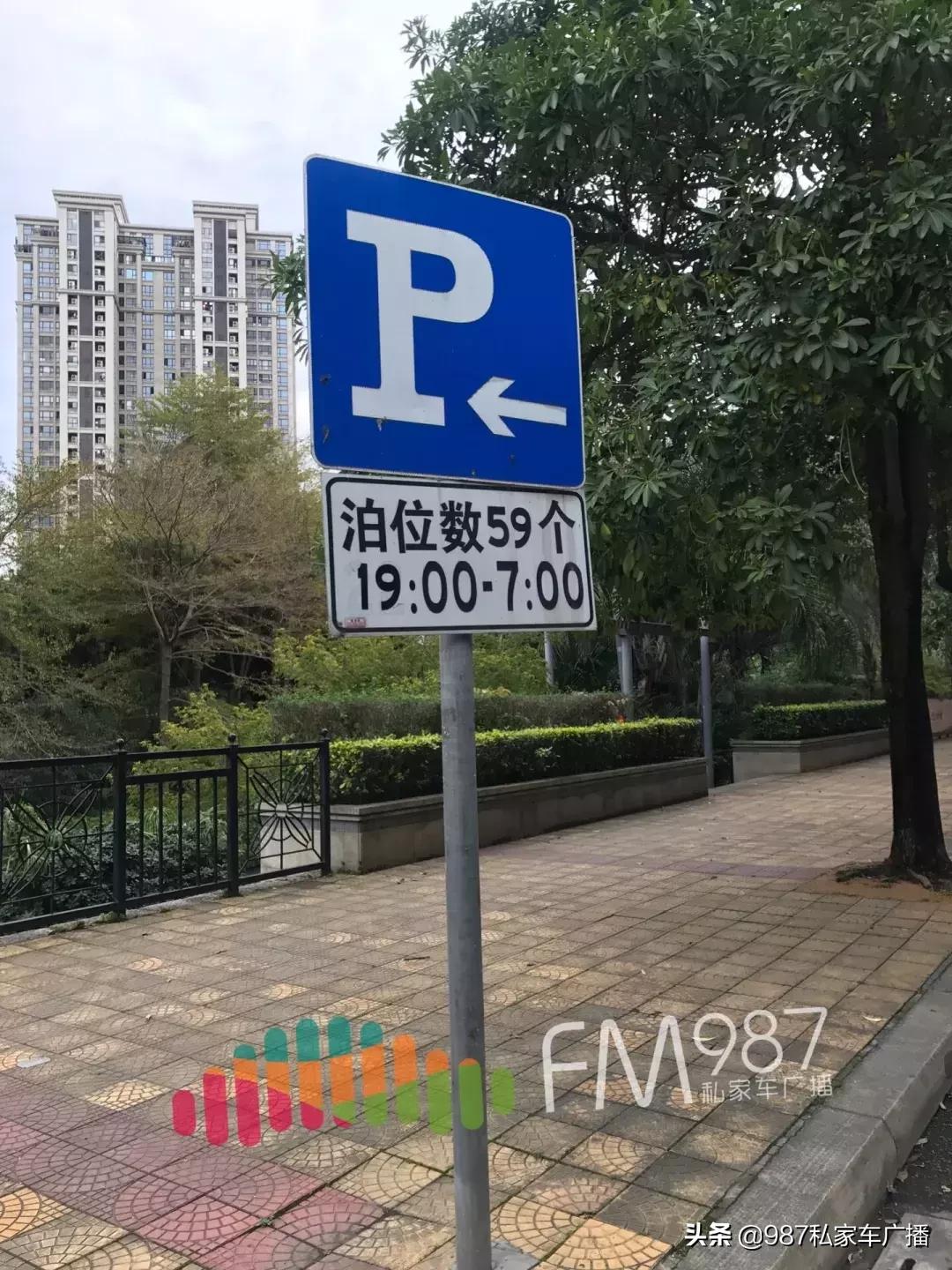 福州多位市民纷纷表示：“一出门，家门口的路怎么多了这个？”