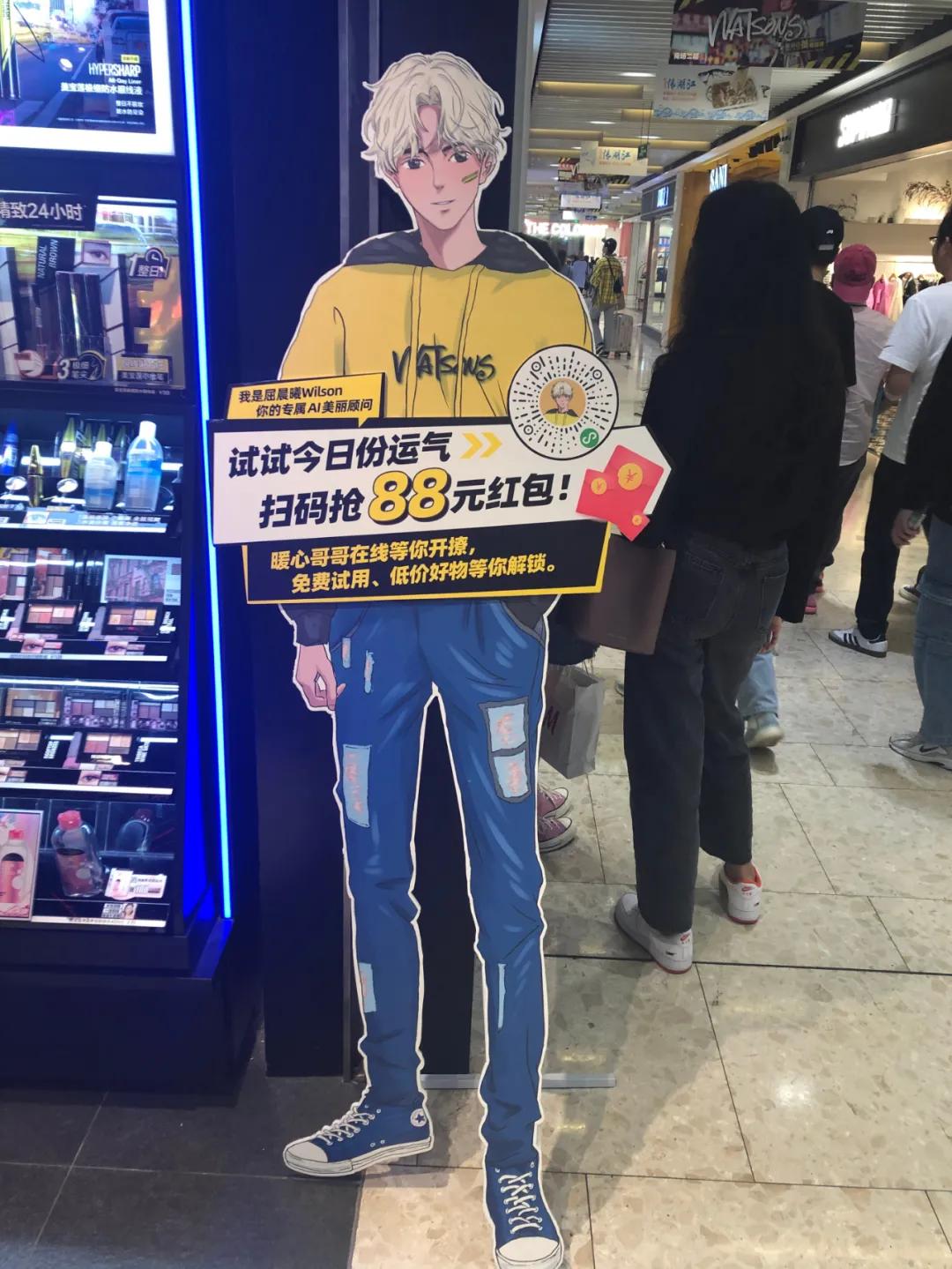 同样是嘴碎，屈臣氏导购为什么会输给李佳琦？