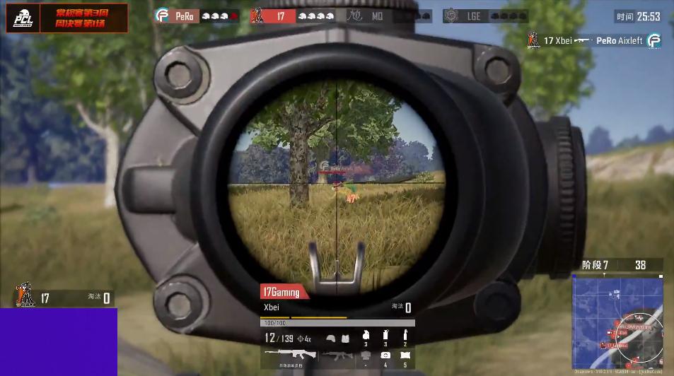 绝地求生PCL：XDD帝国干拉惨遭扫射，17终极天命团灭Pero四杀吃鸡