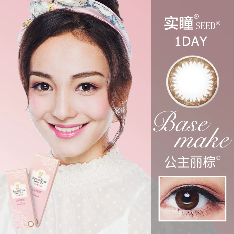 海昌隐形眼镜护理液能洗博士伦吗,隐形眼镜护理液海昌