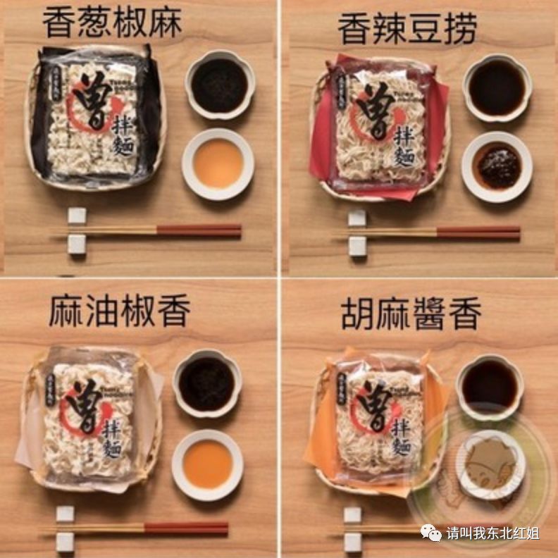 疫情下的方便面怎么吃,疫情期间做方便面的方法