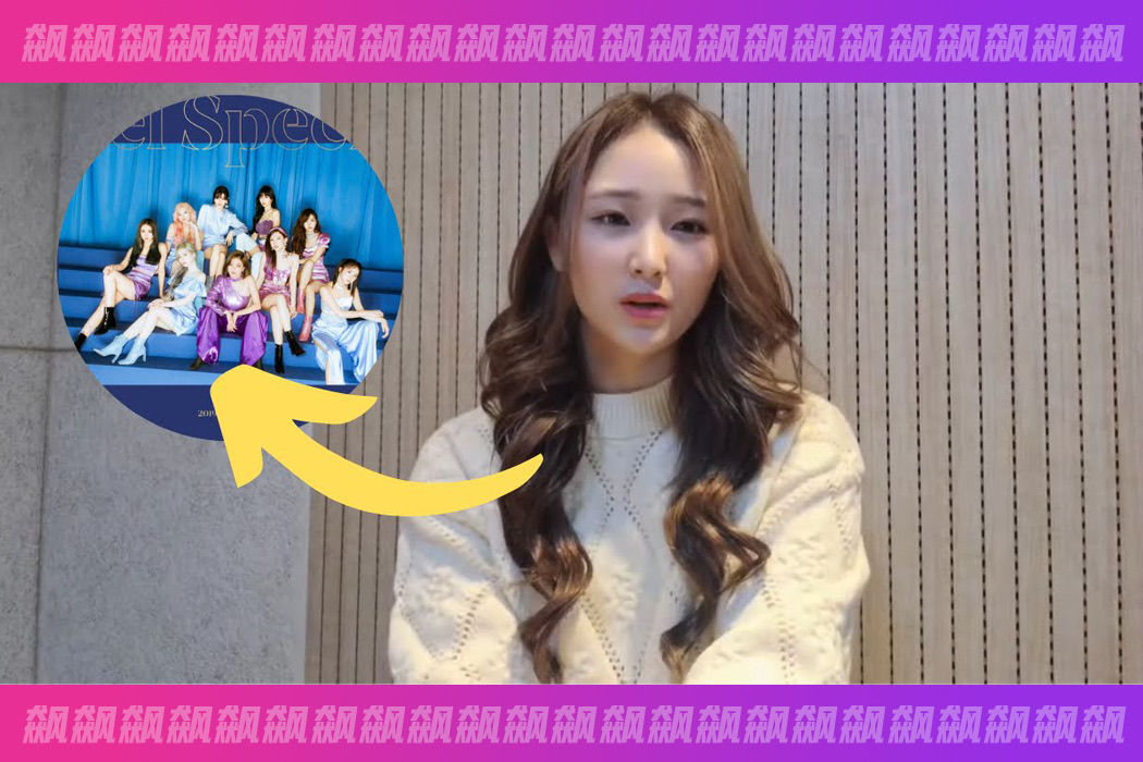 可以全方位科普下twice的成员们吗 (twice为什么能登顶top团)