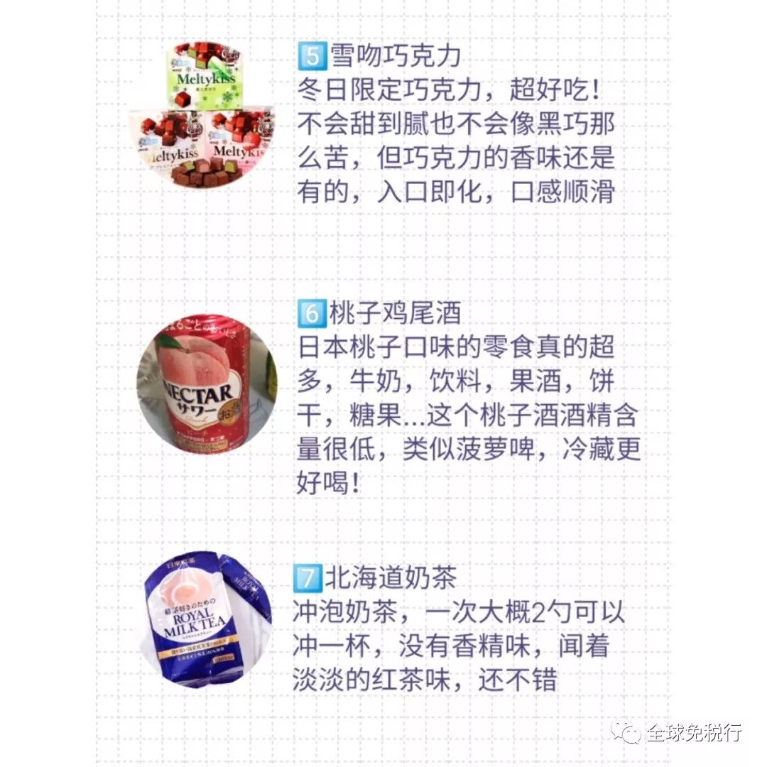 日本北海道旅游攻略英文,日本北海道旅游攻略学生