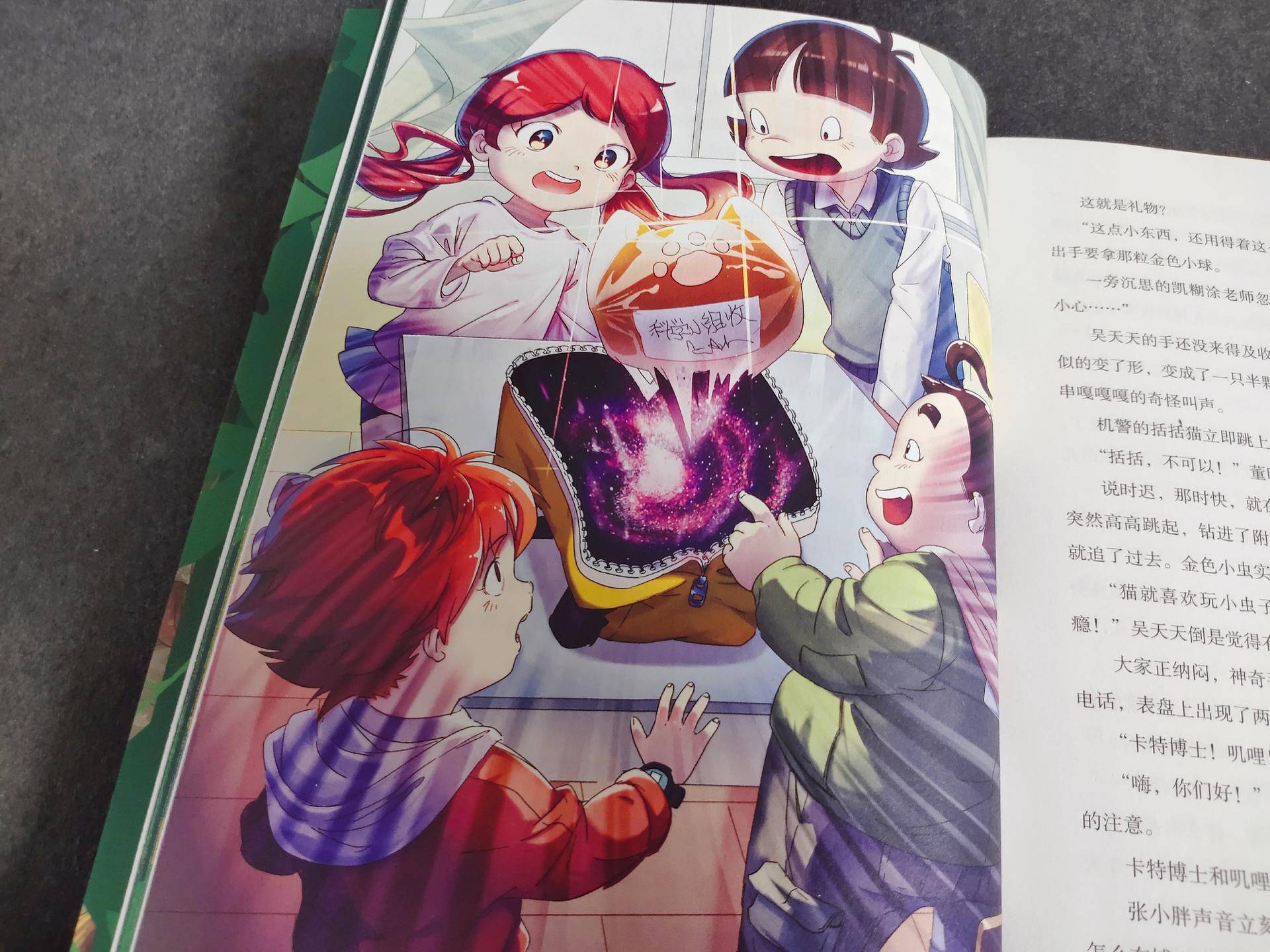 适合陪小孩一起看的书,适合孩子读的童书