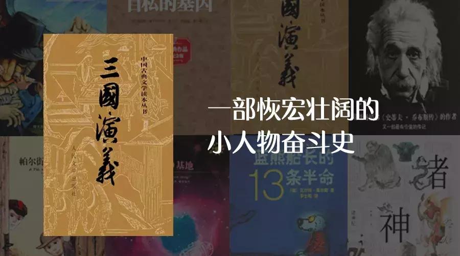 会玩的人才会成功,越会玩的人越好命