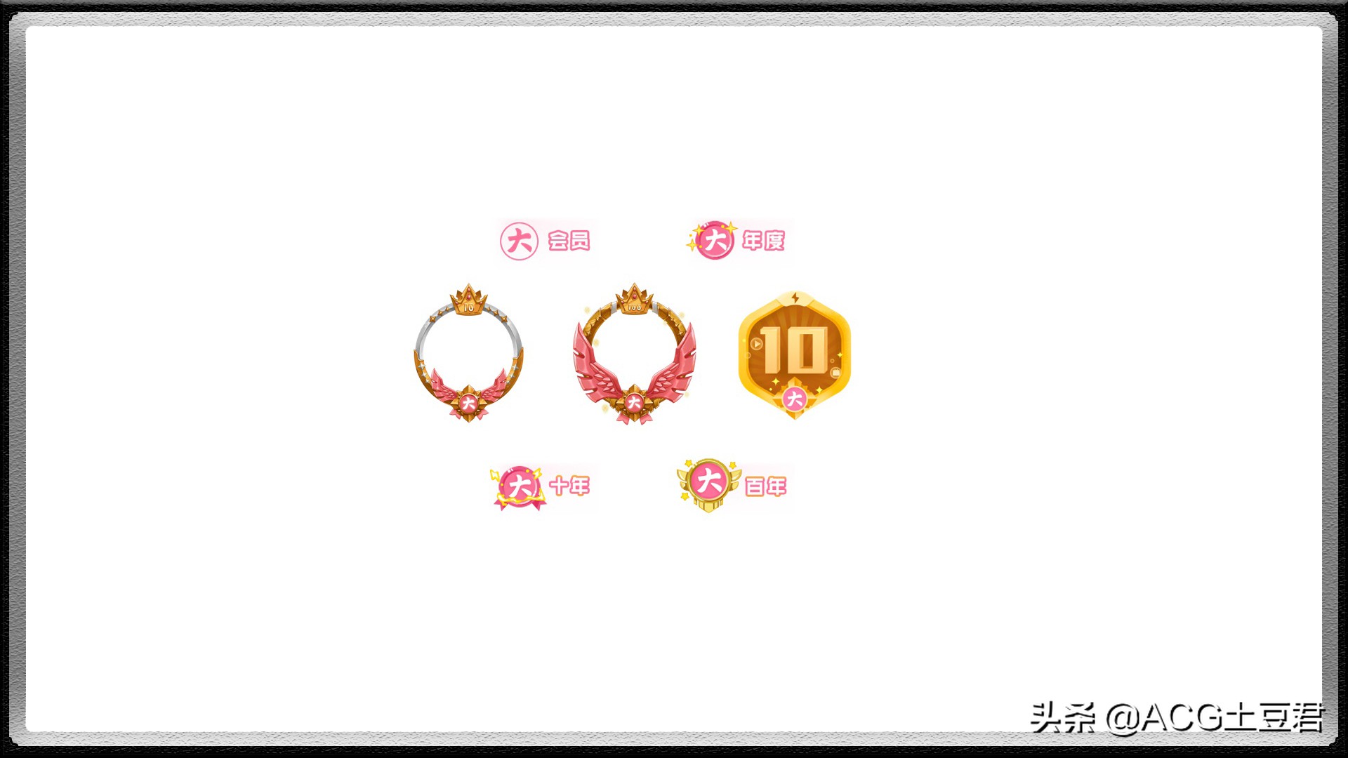 b站大会员开一年送一年腾讯会员,b站百年大会员要多少钱