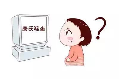 唐氏筛查有百分之几十的准确,唐氏筛查最全知识