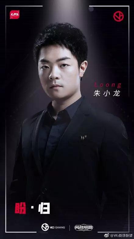 vg龙哥求婚完整版,vg龙哥求婚视频