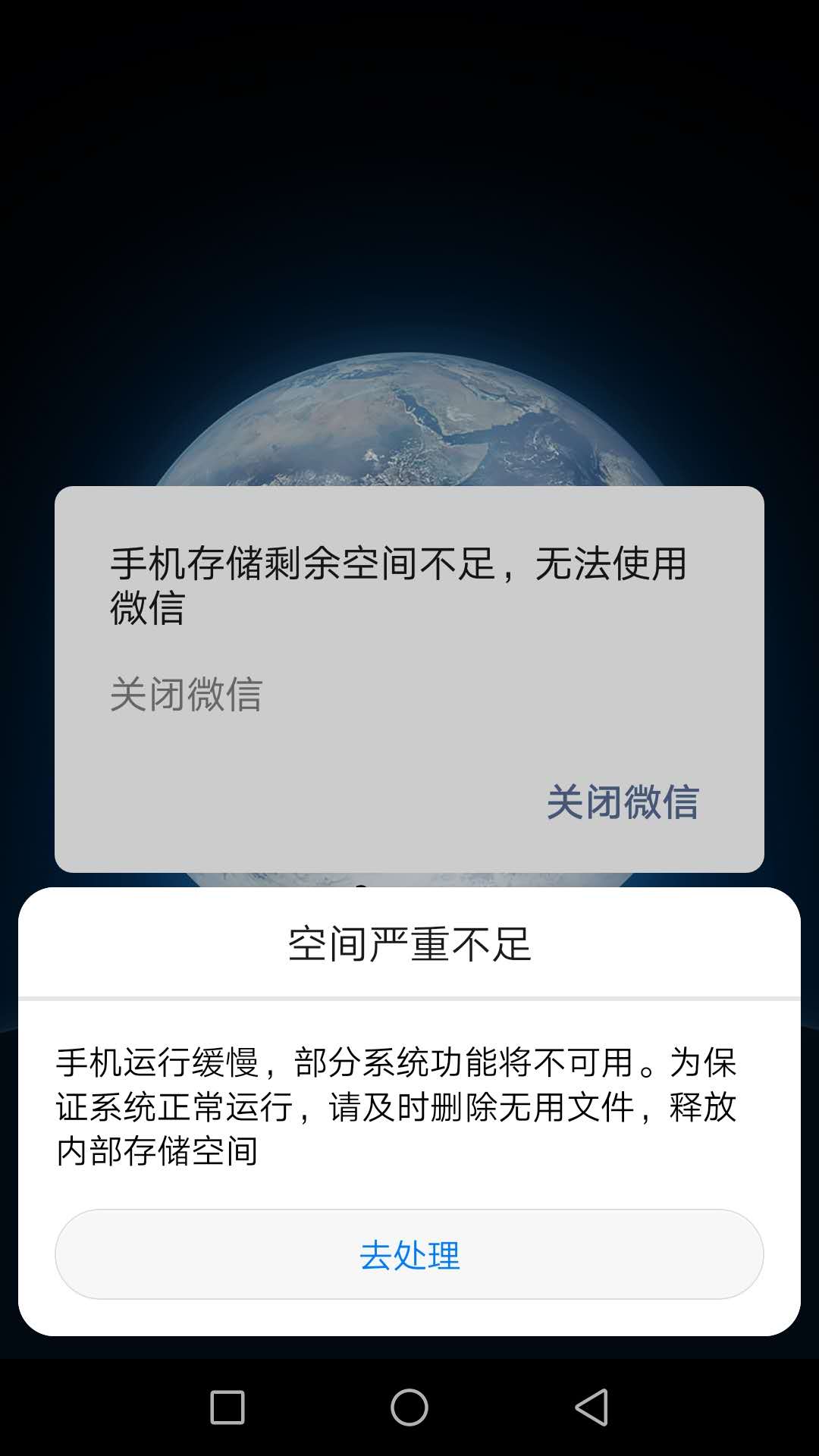 手机老卡内存不足什么原因,手机突然特别卡内存不够怎么办