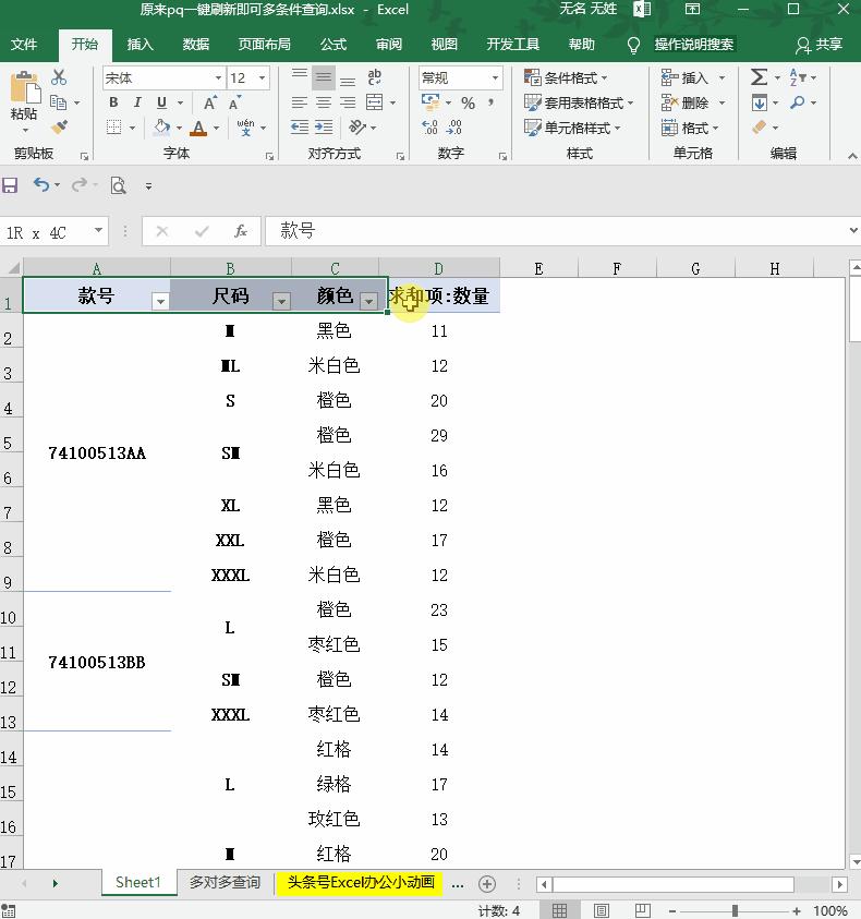 这条虚线,强迫症的我表示忍不了