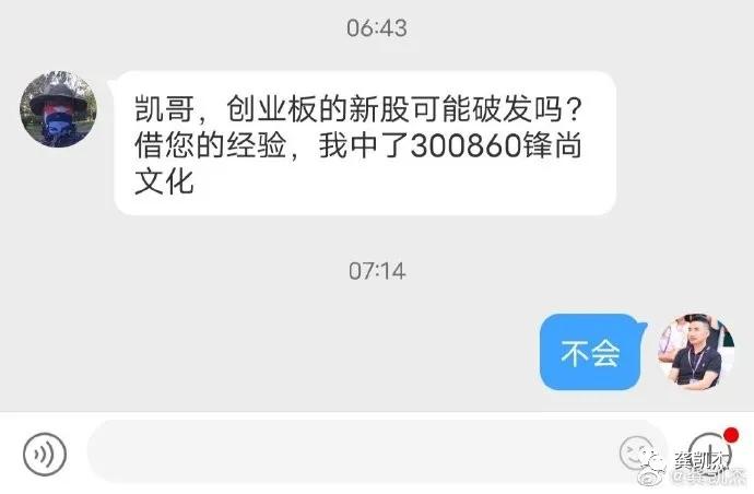 创业板注册制交易特别规定解读,创业板注册制的新消息