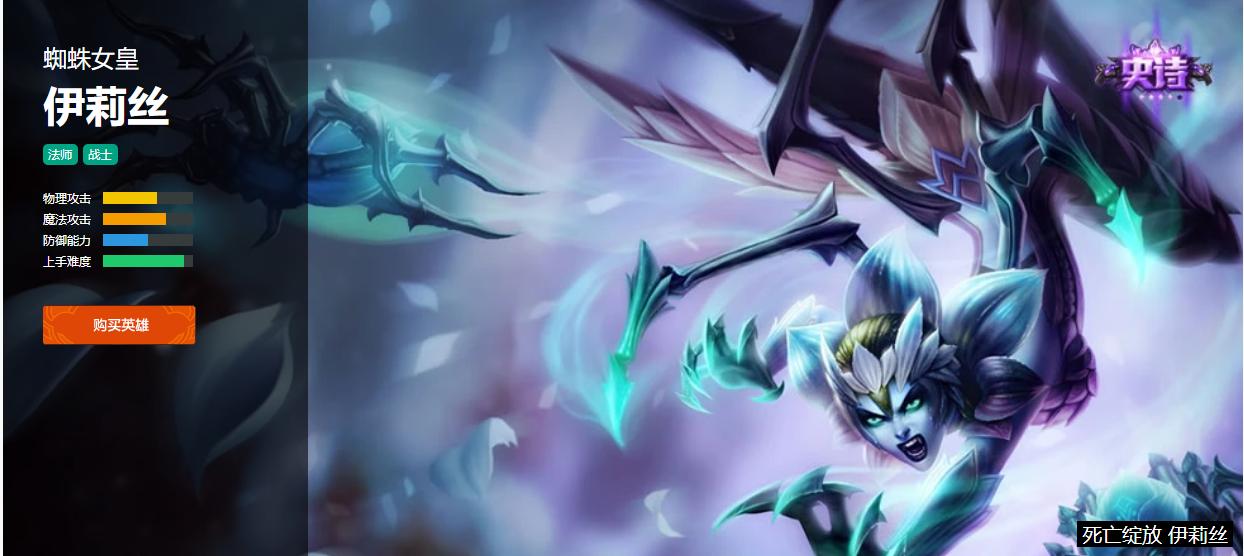 lol蜘蛛打野需要什么阵容,英雄联盟新版本蜘蛛打野符文