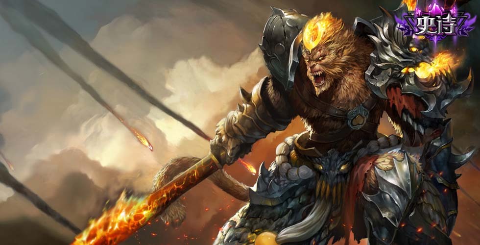 lol猴年限定皮肤孙悟空,lol孙悟空皮肤鉴赏端游