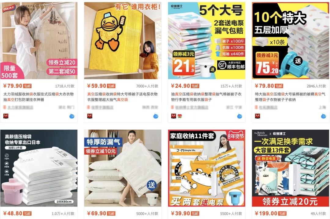 榨干收纳空间,日式搬家的流程和物品收纳