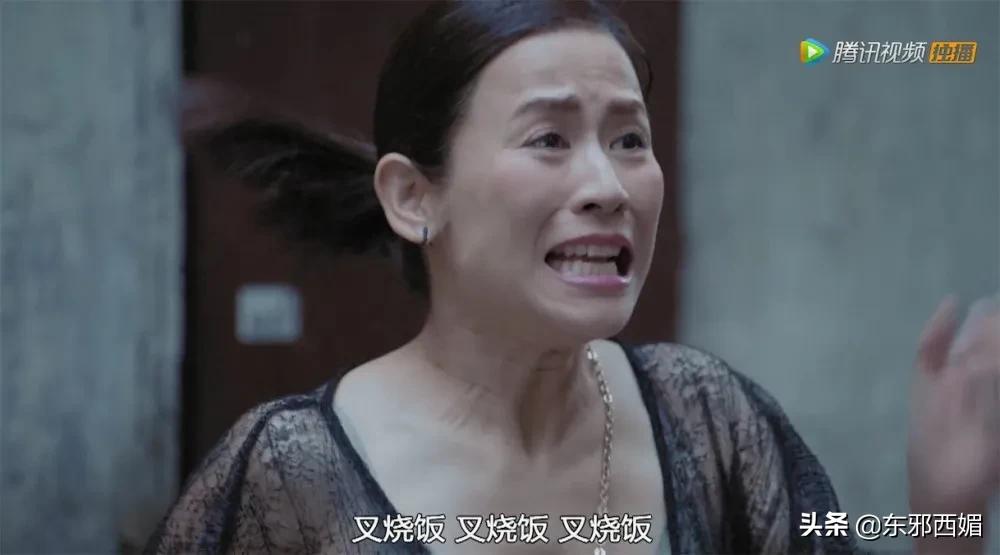 太离谱了,还我酷飒女精英啊