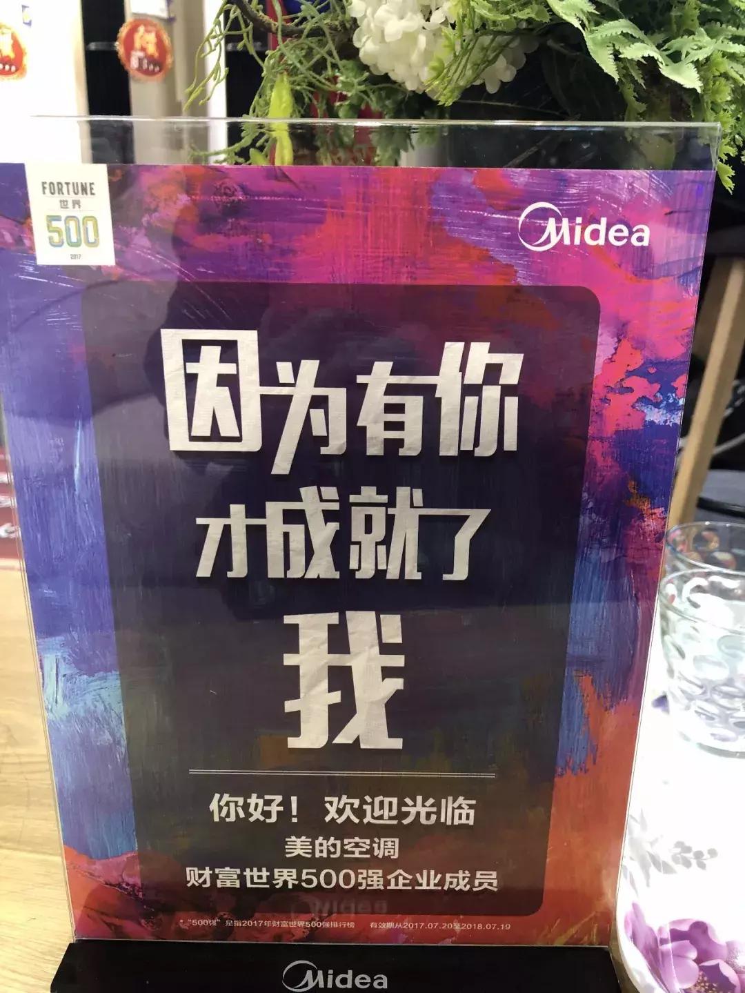 美的空调火爆安徽广告视频,美的空调火爆河南