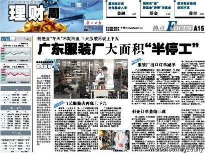 娱乐圈创始人谢永川,娱乐世界文化传媒