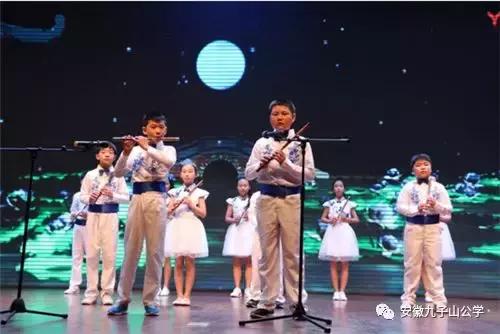 安徽九子山公学青华分校小学,安徽省九子山青华分校