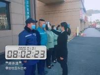 防疫情，守家园，与你同在