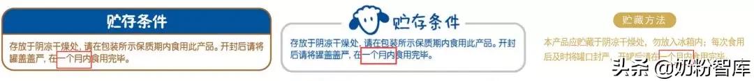 奶粉开封后超出一个月喝了会怎样,奶粉开封超过一个月怎么处理