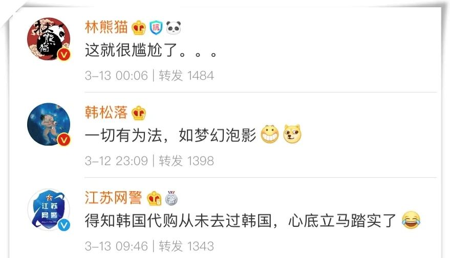 假代购套路大揭秘,代购骗局揭秘视频大全