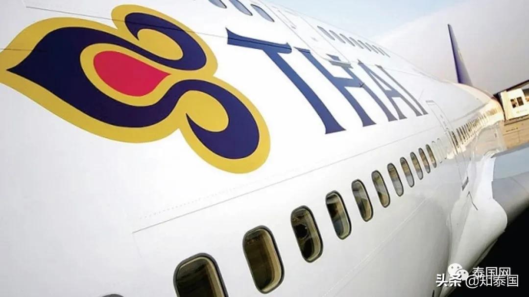 替泰国吼一声,滚蛋吧,2020年!