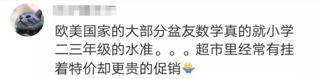 为什么英国人不会九九乘法表,国外为什么没有九九乘法表