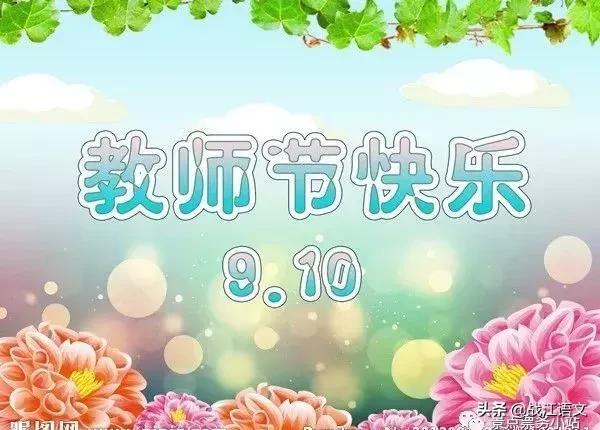 大连教师资格证免门票景区,大连哪些景点可以用教师证优惠