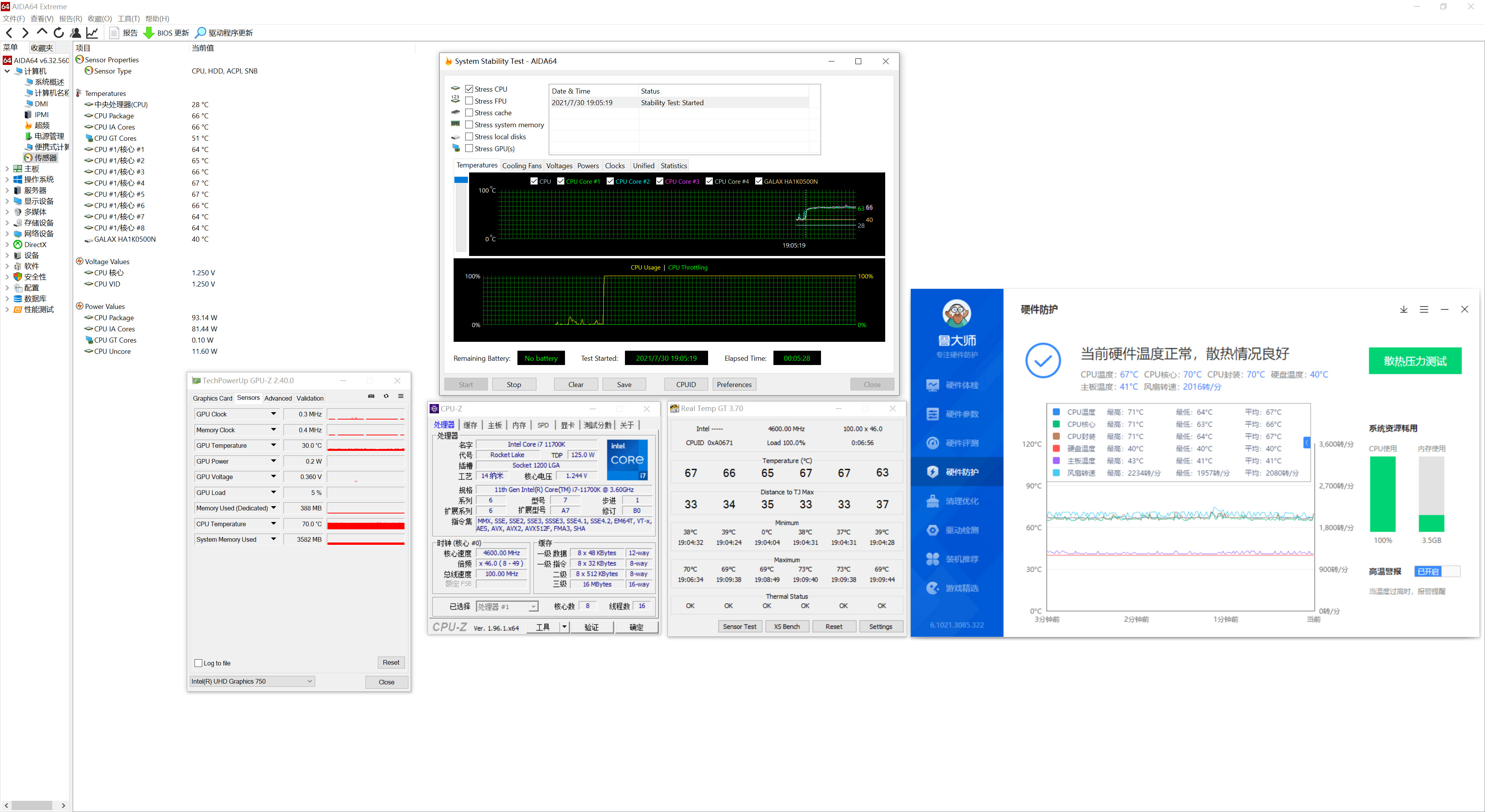 硅脂什么牌子导热最好耐用,最好的硅脂能达到多少w