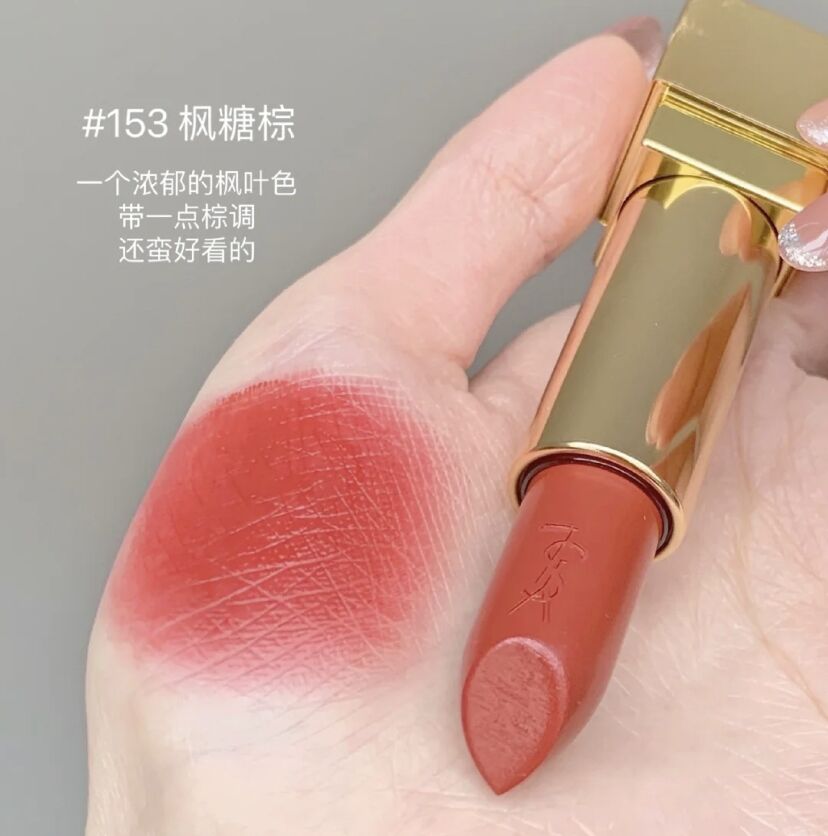 ysl口红经典方管103号色,2023ysl爆款口红推荐最新