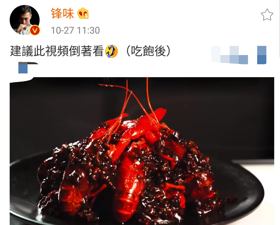 曝张柏芝受伤走路靠拐杖，脚腕缠纱布，谢霆锋忙晒美食太冷漠？