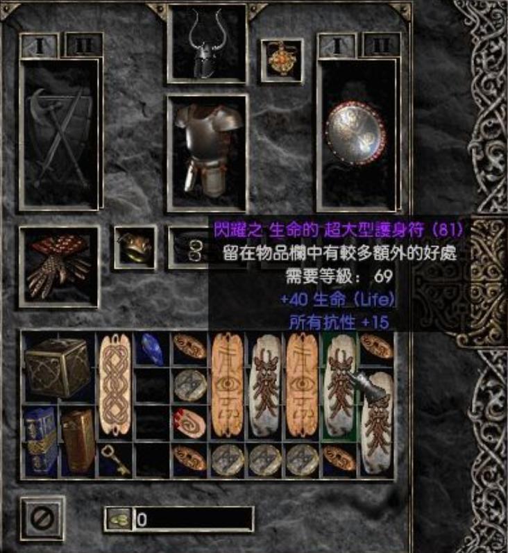 暗黑2暗金毁灭护身符,暗黑2暗金超大护身符哪里爆